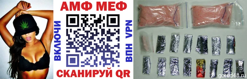 Amphetamine Premium  Котельнич 