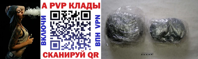Alpha-PVP мука  Котельнич 