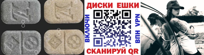 Ecstasy louis Vuitton  Котельнич 