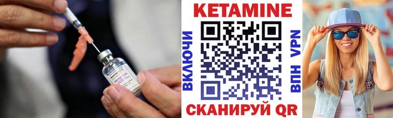 что такое наркотик  Котельнич  мориарти как зайти  Кетамин ketamine 