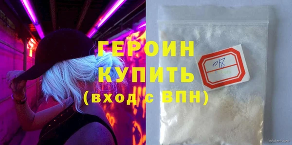 эйфоретик Абдулино