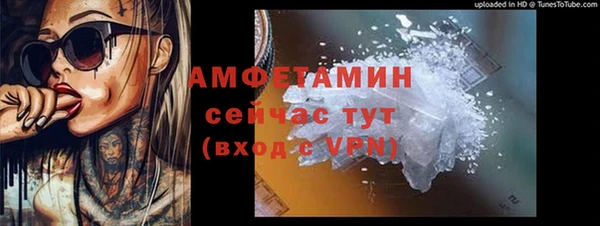 эйфоретик Абдулино
