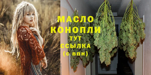 наркотики Абаза