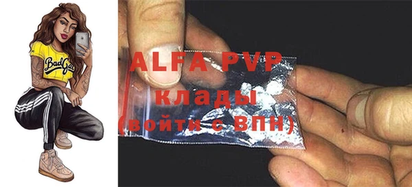 наркотики Абаза