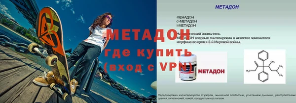 эйфоретик Абдулино