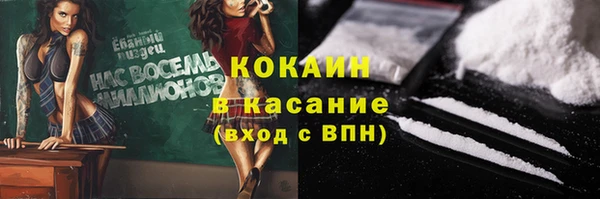 кристаллы Протвино