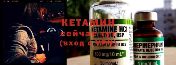 кристаллы Протвино