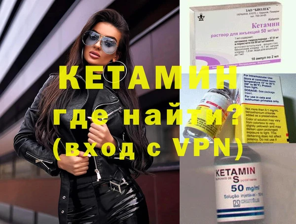 кристаллы Протвино