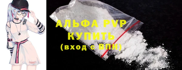 наркотики Абаза