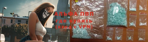 эйфоретик Абинск