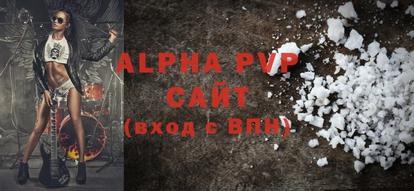 эйфоретик Абдулино