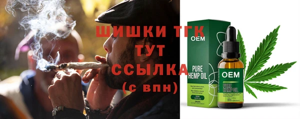бошки Приозерск