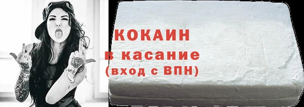 эйфоретик Абдулино