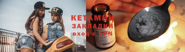 бошки Приозерск