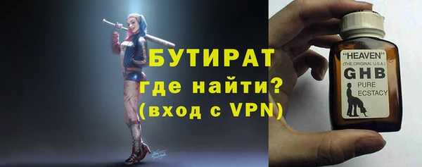 бошки Приозерск