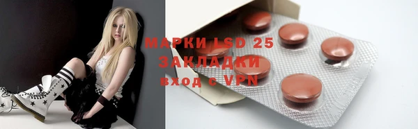 MDMA Пролетарск