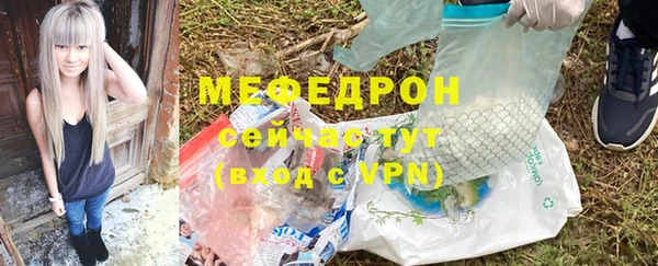 бошки Приозерск