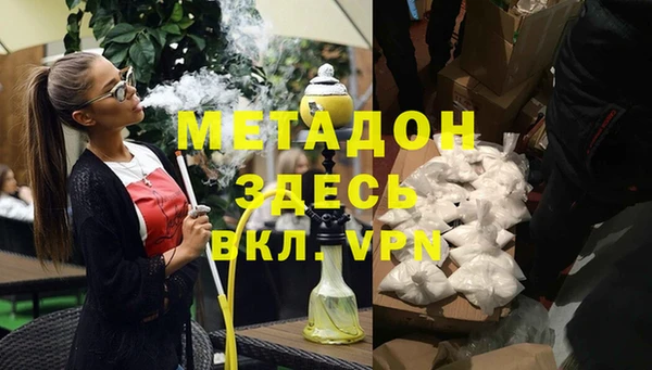 кристаллы Протвино