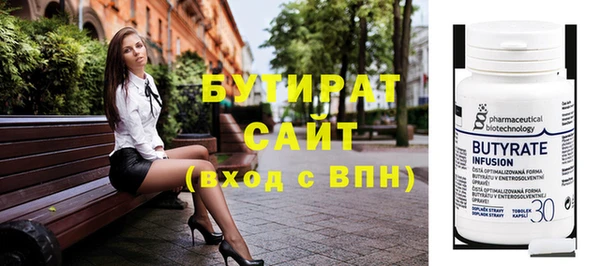 наркотики Абаза
