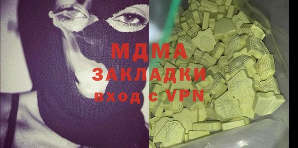 MDMA Пролетарск