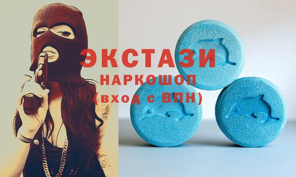 MDMA Пролетарск