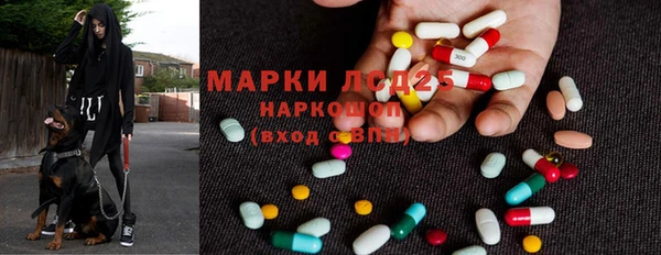 кристаллы Протвино