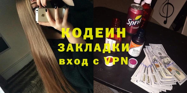 эйфоретик Абдулино