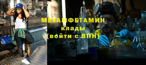 эйфоретик Абдулино