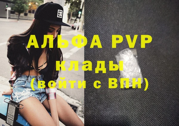 наркотики Абаза