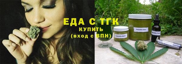 кристаллы Протвино