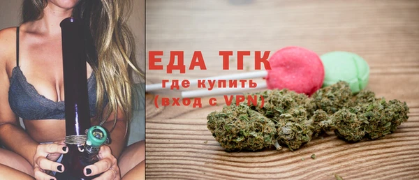 наркотики Абаза