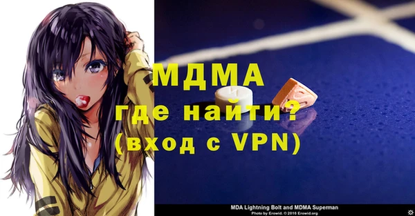 наркотики Абаза