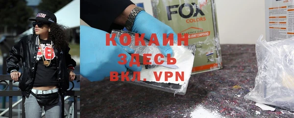 MDMA Пролетарск