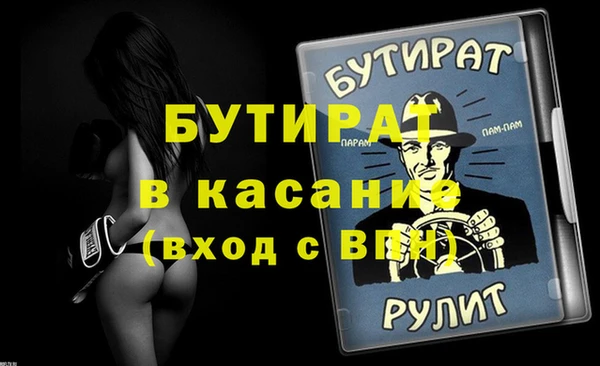 кристаллы Протвино