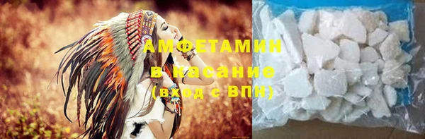 эйфоретик Абдулино