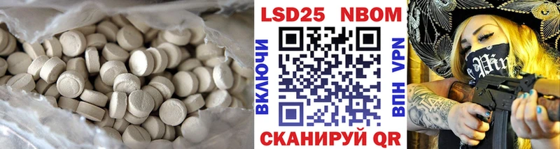 что такое наркотик  Котельнич  ЛСД экстази ecstasy 