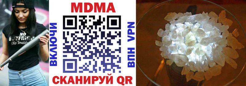 OMG онион  Котельнич  MDMA Molly 