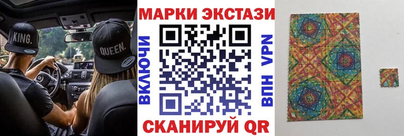 Марки N-bome 1,8мг  купить наркотик  Котельнич 
