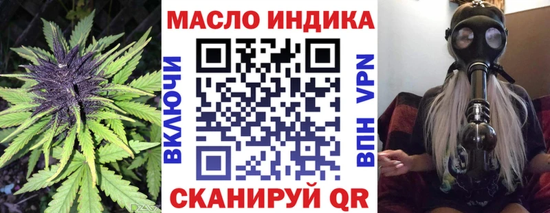 Дистиллят ТГК концентрат  даркнет официальный сайт  Котельнич 