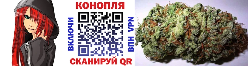Бошки Шишки SATIVA & INDICA  Котельнич 